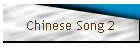 Chinese Song 2